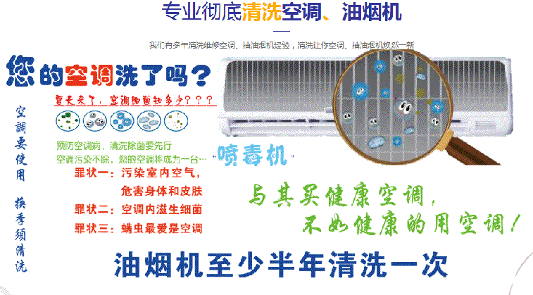 柏乡空调维修售后服务中心电话在哪里找